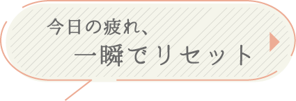 オフィシャルサイト